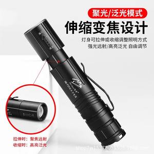 Lampe torche LED rechargeable Ningbo Hn F09, batterie 18650, noire, tactique, portable, haute intensité, pour extérieur - Product Image 2