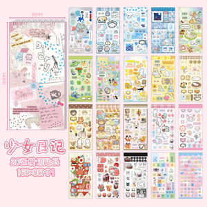 20 hojas por paquete, álbum de recortes original: suministros de estilo vintage para diario, decoraciones DIY para agenda y <span class=keywords><strong>arte</strong></span> de <span class=keywords><strong>collage</strong></span> Gucca - Product Image 6