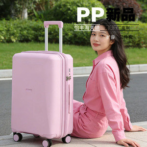 Valise à roulettes silencieuse Pp New Silent Spinner avec serrure TSA, coque rigide, grande capacité, 20, 24, 28 pouces, pour les voyages de loisirs - Product Image 1