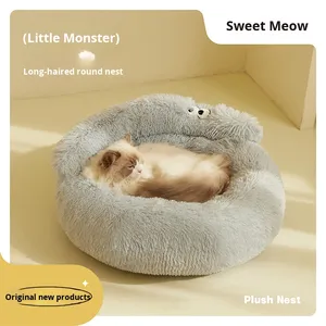 Cama <span class=keywords><strong>para</strong></span> Mascotas, <span class=keywords><strong>Perros</strong></span> y Gatos, Cálida <span class=keywords><strong>para</strong></span> Invierno y Verano, <span class=keywords><strong>para</strong></span> Todas las Estaciones, Tipo Casa <span class=keywords><strong>de</strong></span> Osito <span class=keywords><strong>de</strong></span> Peluche, Extraíble, Lavable, Resistente a la Suciedad, Nido <span class=keywords><strong>para</strong></span> <span class=keywords><strong>Perros</strong></span> <span class=keywords><strong>Pequeños</strong></span> - Product Image 6