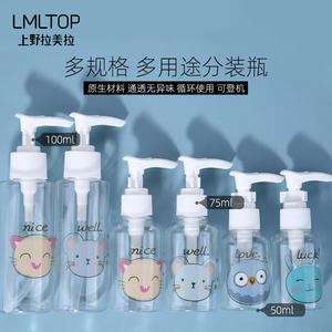 LMLTOP Cartoon Pump <b>Bottles</b> 50ml 75ml <b>100ml</b> PET <b>Travel</b> Lotion Dispenser For Cosmetic Packaging - Product Image 5
