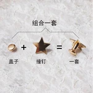 Hợp kim phẳng năm cánh sao Nail vết sưng trang trí phụ kiện cho quần áo giày Túi đinh tán kim loại Sao móng tay - Product Image 4