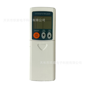 รีโมทคอนโทรลเครื่องปรับอากาศยี่ห้อ Jiupu รุ่น KP3AS สำหรับมิตซูบิชิ ภาษาอังกฤษ รหัสคงที่ - Product Image 4