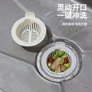 Crépine de lavabo blanche pratique pour laver les légumes et la vaisselle - Product Image 5