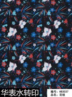 Film de transfert à l'eau à thème floral, film PVA durable et résistant à la décoloration pour meubles et projets d'artisanat DIY, facile à utiliser