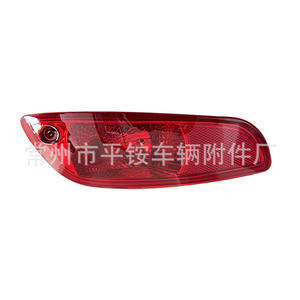 Feu antibrouillard arrière pour Hyundai Santa Fe (Beijing) – 10 pièces, matériau neuf, pièce de rechange, côté conducteur gauche, côté passager droit - Product Image 1