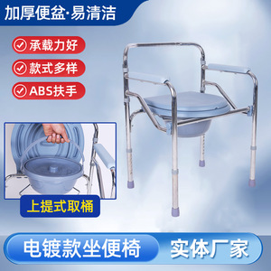 Tianhao <b>Commode</b> Chair Aluminum Alloy Portable <b>Folding</b> Toilet Seat With Wheels For Home Use - Product Image 4