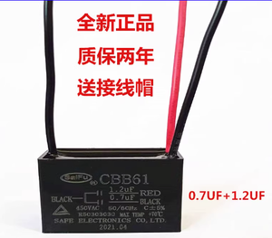 <span class=keywords><strong>Cbb61</strong></span> 0.5/1UF <span class=keywords><strong>450V</strong></span> 3 dây tụ điện - Product Image 2