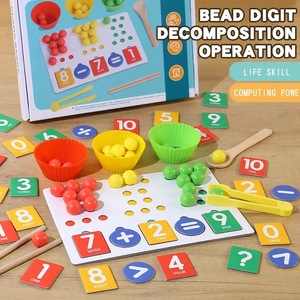 Children's Puzzle <strong>Math</strong> Toys Arithmetic Operation Pairing Enlightenment <strong>Game</strong> - Product Image 2
