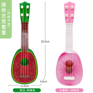 Mini ukulélé en forme de fruit pour enfants, avec cordes en nylon, boutons de réglage réglables, Instrument de musique pour enfants, jouet unisexe, guitare - Product Image 4