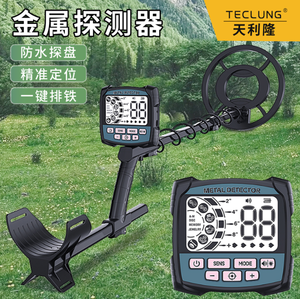 Détecteur de métaux industriel étanche IP68 pour adultes avec écran LCD, haute précision, longue portée, pour la détection de l'or et de l'argent - Product Image 5