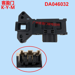 Verrou de porte de machine à laver Haier DA046032, pièce accessoire de commutateur électronique - Product Image 3