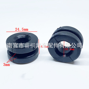 Soporte de Goma Shuangxuan de 24.5mm X 10.5mm X 3mm para Piezas de Suspensión Automotriz - Product Image 1