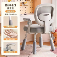 Chaise simple pour enfant, en tissu sécurisé, avec structure en acier, confortable et douce, idéale pour l'étude.