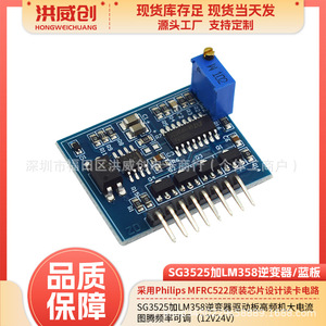 ฮงเว่ยชวง SG3525 บอร์ดไดร์เวอร์อินเวอร์เตอร์ 12V-24V โมดูลควบคุมมอเตอร์ความถี่ปรับได้กระแสสูง - Product Image 5