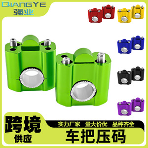 Rehausseur de Guidon Moto CNC Qiangye en Alliage d'Aluminium Vert – Pièce de Modification Universelle pour Véhicules Tout-Terrain - Product Image 5