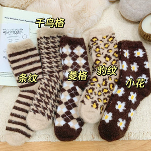 Women's Fuzzy Leopard Print Socks Thick Warm Winter Sock For Cozy Home Wear - Product Image 3
