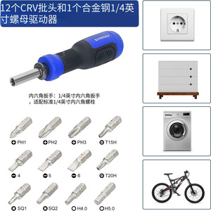 13 In 1 Multi Functional <b>Screwdriver</b> <b>Set</b> With Magnetic <b>Bits</b> And Integrated Storage For Diy Repair Tools - Product Image 3
