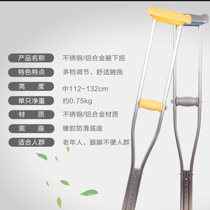 Béquilles sous-bras Houde Kangyuan en alliage d'aluminium, hauteur réglable, antidérapantes, pour personnes âgées, usage domestique - Product Image 2