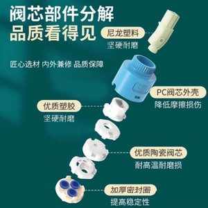 Noyau de valve tout en cuivre 20 mm pour cartouche de robinet, installation facile, utilisation pour eau mixte - Product Image 3