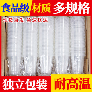 Gobelets d'eau jetables, 500 pièces par boîte, épaissis, résistants aux hautes températures, pour le camping et l'usage commercial - Product Image 4