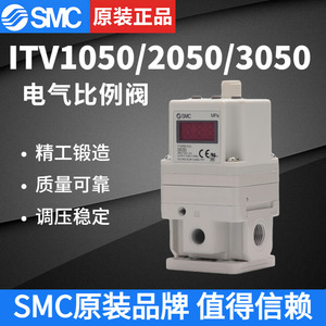 วาล์วปรับสัดส่วนไฟฟ้า Smc รุ่น 25A-Itv2030-312Cs อะไหล่อุปกรณ์อุตสาหกรรม - Product Image 4