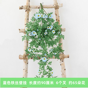 Runxi Yin Artificial Daisy Vine Polyester <b>Leaves</b> Ceiling Hanging Indoor <b>Decoration</b> 200g - Product Image 4