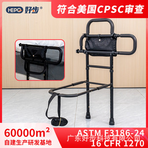 Accoudoirs de lit pliables pour personnes âgées et femmes enceintes avec plusieurs barres de soutien LQX-110058-05 Modèle aux spécifications américaines - Product Image 5