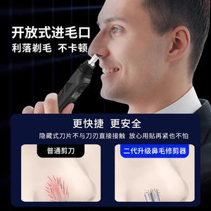 Tondeuse électrique noire pour poils du nez, Rechargeable, lavable, chargeur USB, batterie 100mAh 300mAh, longue durée, pour hommes et femmes - Product Image 2