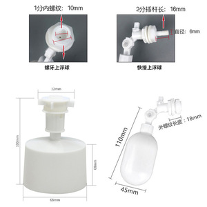 Ts <b>Water</b> Purifier <b>Float</b> <b>Valve</b> Kit 1 In Food Grade Material <b>For</b> Small <b>Tank</b> With Adjustable Angle Easy Install - Product Image 3