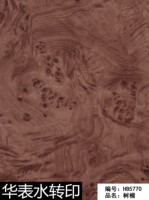 Film hydrographique PVA effet bois naturel Huabiao pour porte de sécurité, porte intérieure et cadre de porte