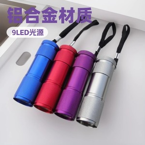 อลูมิเนียมอัลลอยด์ 9Led ไฟฉายยูวีแบบพกพาเครื่องตรวจจับเงินสำหรับการเดินป่าตั้งแคมป์ - Product Image 1