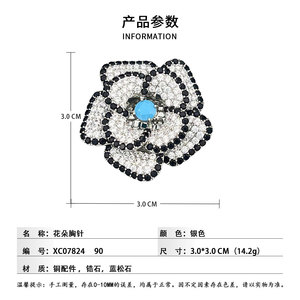 Fashion Darling Flower Brooch Black White Zircon Blue Turquoise Magnetic Women's Party Corsage - Product Image 3
