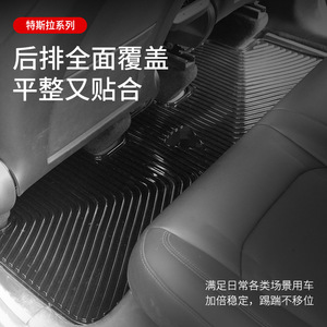 Tapis de sol de voiture dédiés pour Tesla Model Y 3, PVC imperméable, rectangulaires, couleur unie, avec support en latex antidérapant - Product Image 4