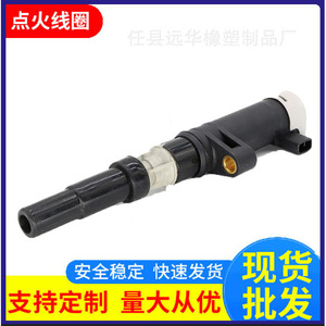 คอยล์จุดระเบิด 7700107177 สำหรับอะไหล่ทดแทนรถยนต์เรโนลต์ซัมซุง - Product Image 5