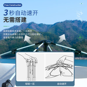 เต็นท์แคมป์ปิ้งกลางแจ้ง Shanyunyu แบบสี่ด้าน กันน้ำ กันแดด พับเก็บได้ ติดตั้งง่าย สำหรับหลายคน - Product Image 4