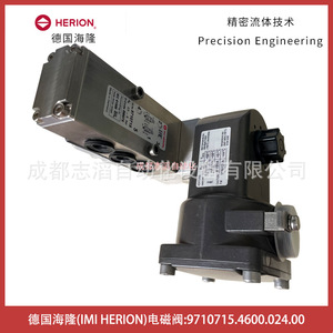 Válvula electromagnética Herion 9710715.4600.024.00 DC 24V 1/2 pulgada de acero inoxidable para válvulas de control - Product Image 3