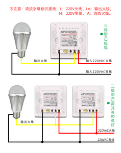 86 loại cảm biến cơ thể con người dẫn ánh sáng tường chuyển đổi 220V hai dây hành lang thông minh cảm biến chậm trễ chuyển đổi - Product Image 5