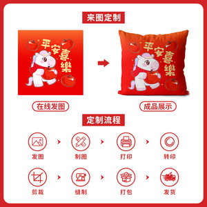 Customized Logo Throw Pillow Plush Printing PP Cotton Filling Home Sofa Decorative Cushion Small Batch Orders - Product Image 5