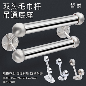 Toallero de Acero Inoxidable con Montaje en Pared, Diseño Moderno con Doble Gancho Ajustable - Product Image 2