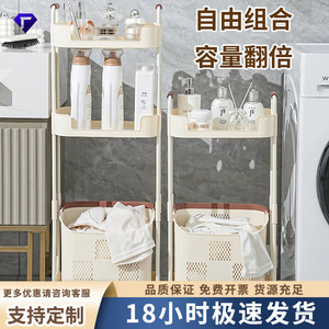 Multi Layer <b>Laundry</b> Basket With Wheels 3 Tier <b>Storage</b> Cart For Bathroom Bedroom Kitchen <b>Organization</b> - Product Image 5