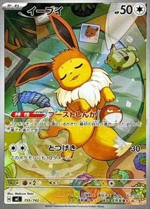 Jeu de cartes YS Mega Star, boîte de booster de 100 pièces, authentique version japonaise originale, cartes à collectionner en papier pour collectionneurs - Product Image 3