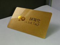 Carte cadeau VIP magnétique en PVC personnalisée avec estampage à chaud doré, fabrication OEM ODM, impression offset
