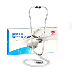Estetoscopio Médico Yuan Yan de Doble Uso Tipo A, Blanco, de Acero Inoxidable, para Cardiología, Pediatría y Monitoreo Fetal - Product Image 4
