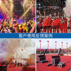 Jiechuang Co2 <b>Rainbow</b> Machine JC-Carbon Dioxide <b>Rainbow</b> Machine Stage Engineering Atmosphere Equipment - Product Image 4