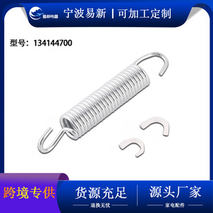 Resorte de suspensión para lavadora, pieza de repuesto de acero inoxidable 134144700, duradero para secadora y lavadora - Product Image 5