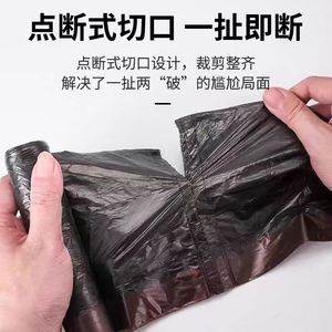 Okiss Colored Trash Bags 46x63cm 0.008mm Thickened Vest Style 90 Pieces Household Large Capacity - Product Image 4