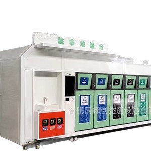 ถังขยะกลางแจ้งทรงสี่เหลี่ยมแนวตั้งสำหรับคัดแยกขยะรีไซเคิลของอันฮุย - Product Image 5
