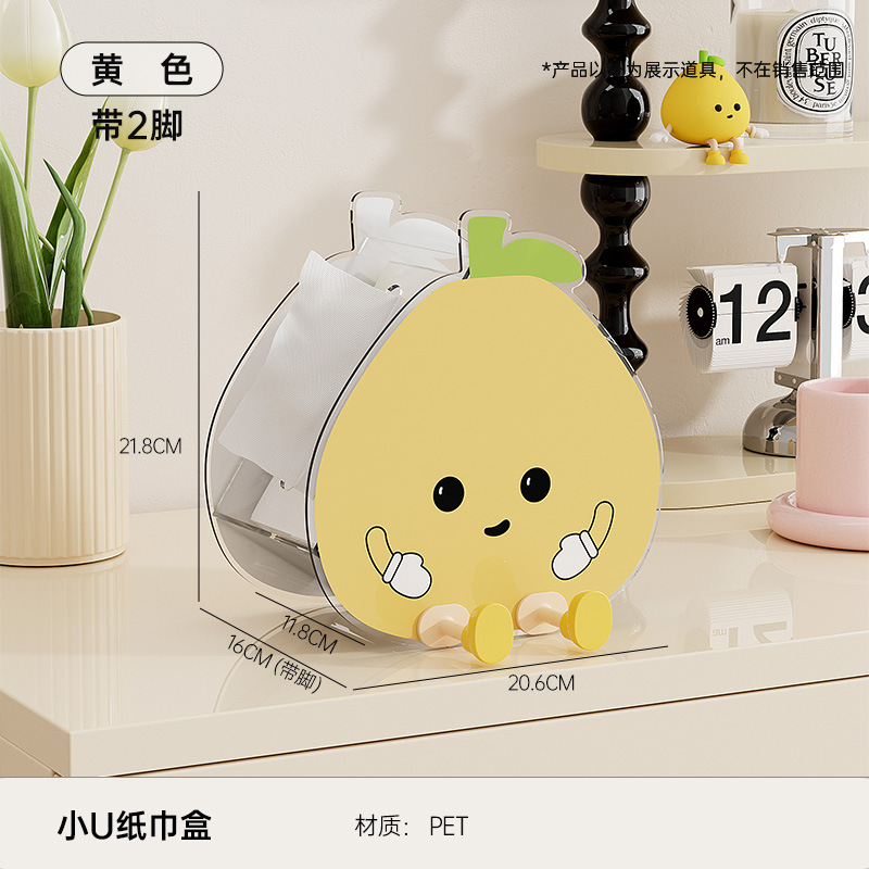 Small U-shaped tissue box - sitting posture