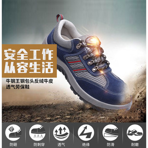 Zapatos de seguridad Niuganwang con punta de acero, zapatos de trabajo aislados y transpirables para hombre, con cordones y parte superior baja, color caqui y azul XHL-189KQ - Product Image 4